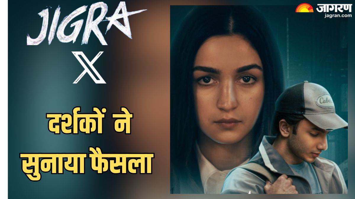 https://www.jagranimages.com/images/newimg/11102024/11_10_2024-jigra_twitter_reviewx_1_23813959.jpg