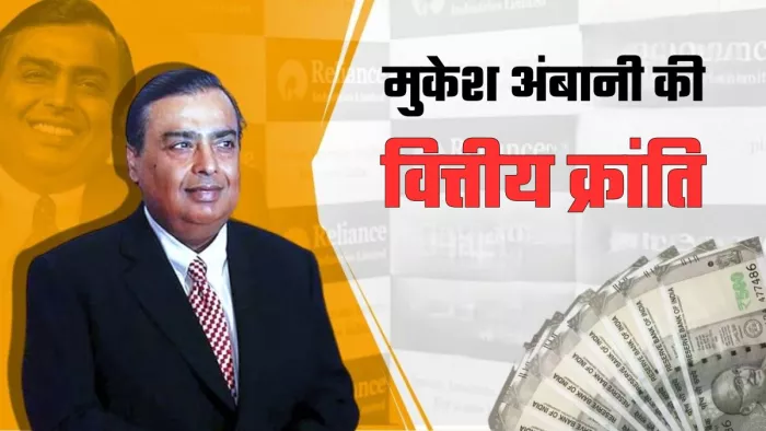 जियो फाइनेंशियल सर्विसेज लिमिटेडके शेयरों में काफी लंबे वक्त से सुस्ती देखने को मिल रही है।