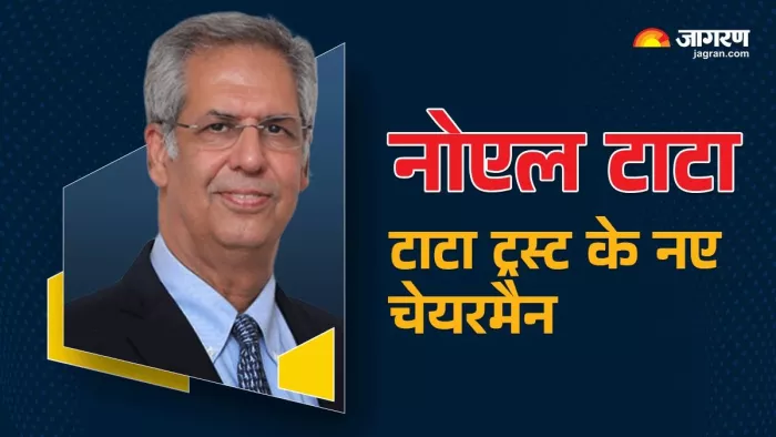 रतन टाटा के सौतेले भाई नोएल टाटा अब उनकी विरासत संभालेंगे।