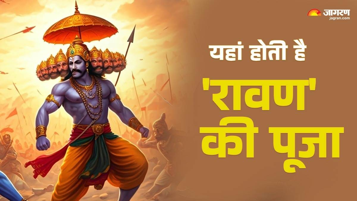 dussehra 2024 temples in india where ravana worshipped check details ravana temple in india