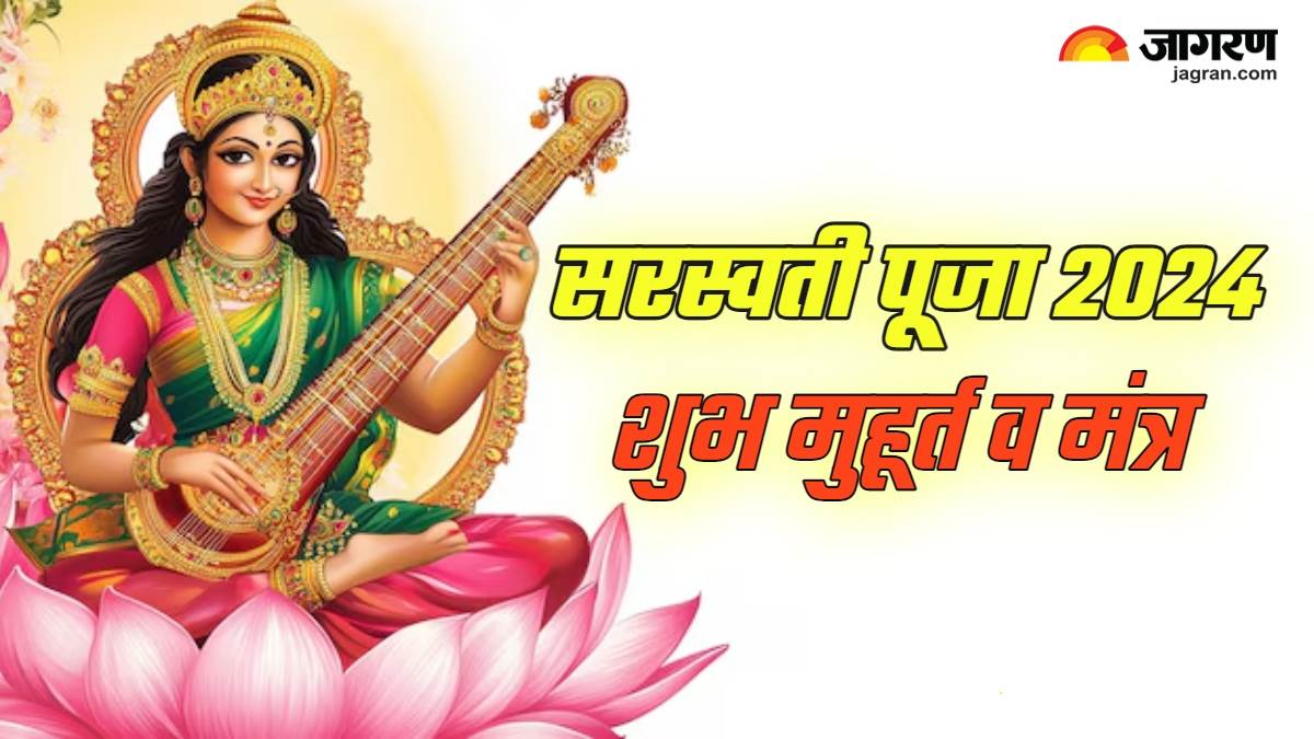 https://www.jagranimages.com/images/newimg/11102024/11_10_2024-saraswati_puja_2024_4_23813923.jpg