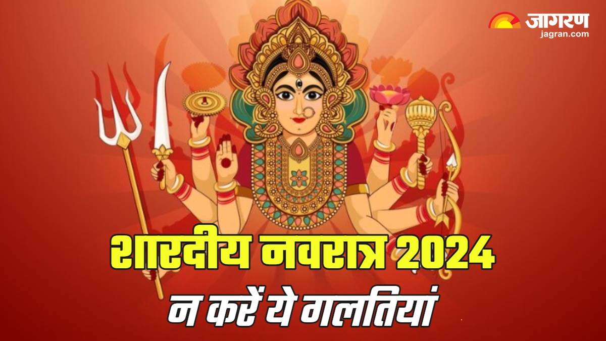 https://www.jagranimages.com/images/newimg/11102024/11_10_2024-shardiya_navratri_2024_day_9_23813894.jpg