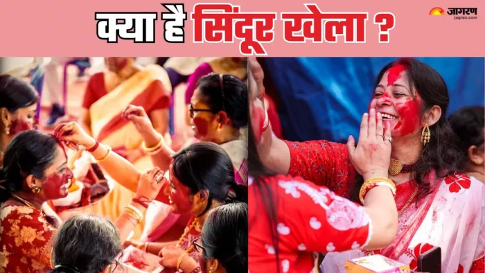 जानें क्यों मनाई जाती है सिंदूर खेला की रस्म (Picture Credit- Instagram)
