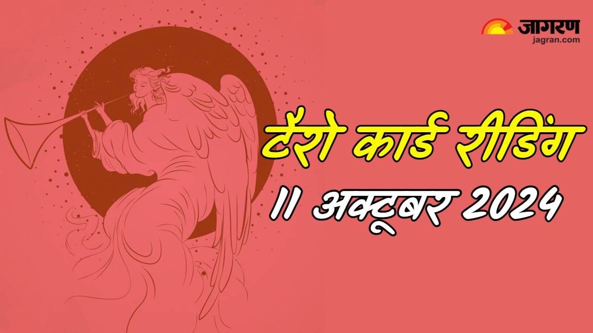 https://www.jagranimages.com/images/newimg/11102024/11_10_2024-tarot_card_reading_11_october_2024_1_23813942_132452471.jpg