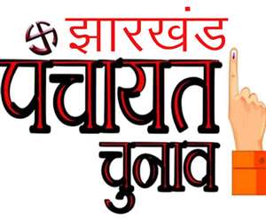 Jharkhand Panchayat Election पंचायत चुनाव में उम्‍मीदवार उतारने के लिए तैयारी की जा रही है।