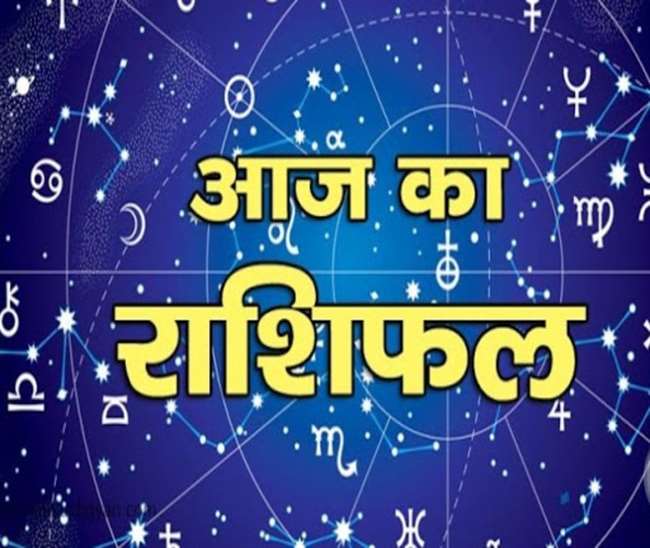 Aaj ka Rashifal 11 November 2021 Today the tension of the people of these  zodiac signs can increase Read here horoscope