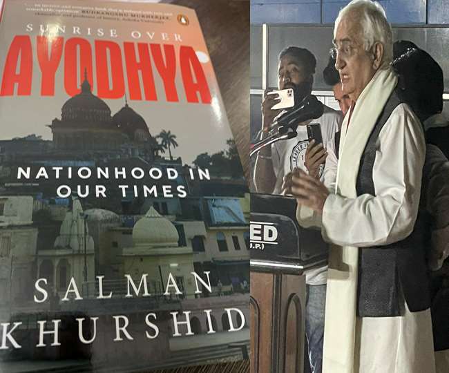 सलमान खुर्शीद ने लिखी है सनराइज ओवर अयोध्या