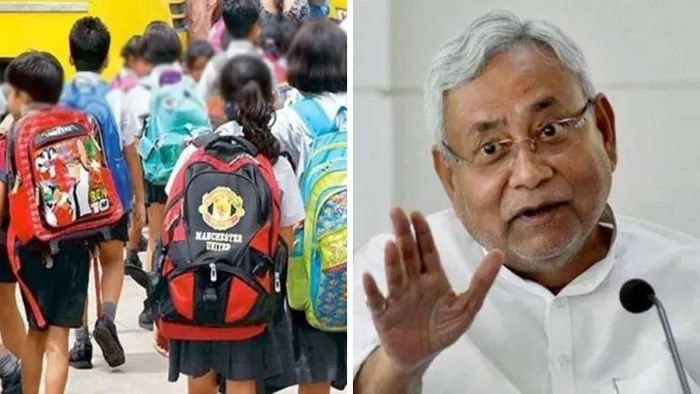 बिहार के स्कूलों में सोमवार से शु्क्रवार तक होगी पढ़ाई। प्रतीकात्मक तस्वीर