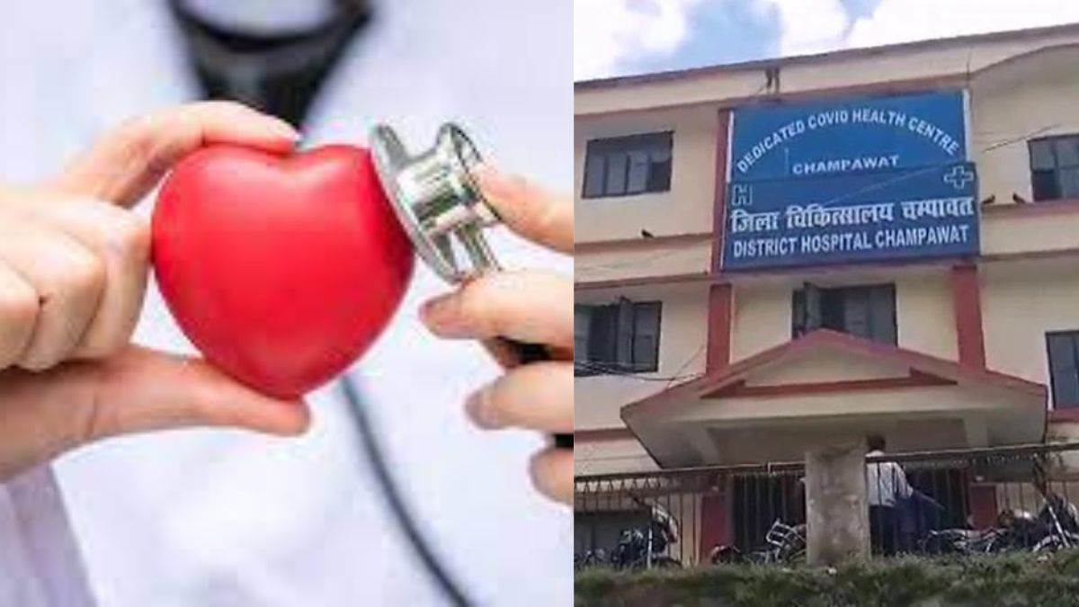 uttarakhand news now the treatment of heart patients done on the hilly station facility started in champawat district hospital