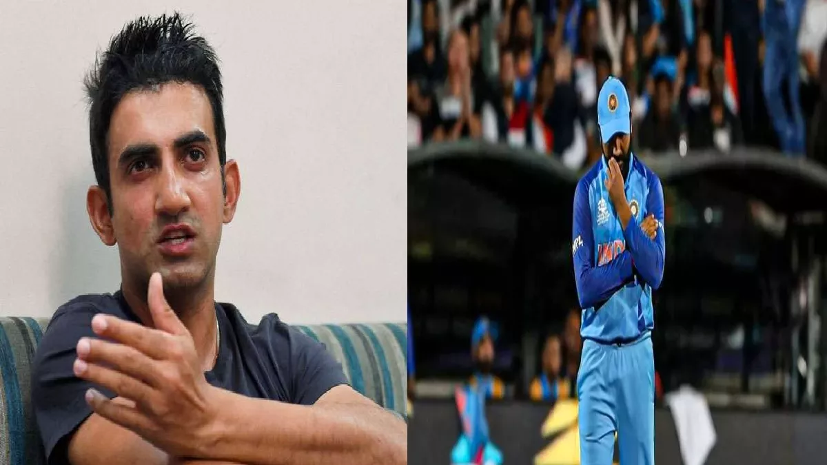 T20 World Cup 2022: गौतम गंभीर का टीम इंडिया के खिलाड़ियों पर फूटा गुस्सा, सीधे शब्दों में किया ट्वीट