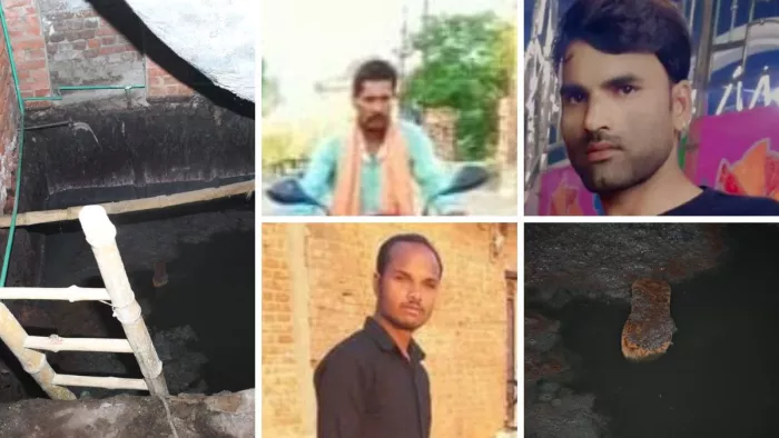 कानपुर में टैंक की सफाई करने उतरे तीन मजदूरों की जहरीली गैस से मौत, जाजमऊ की इंशा टेनरी में हुआ हादसा