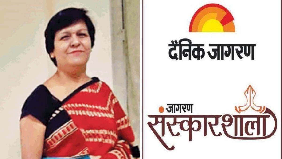 https://www.jagranimages.com/images/newimg/11112022/11_11_2022-ludhiana_sanskarshala_23196607.jpg