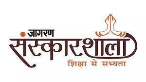 https://www.jagranimages.com/images/newimg/11112022/11_11_2022-sanskaarshala_23196915.jpg