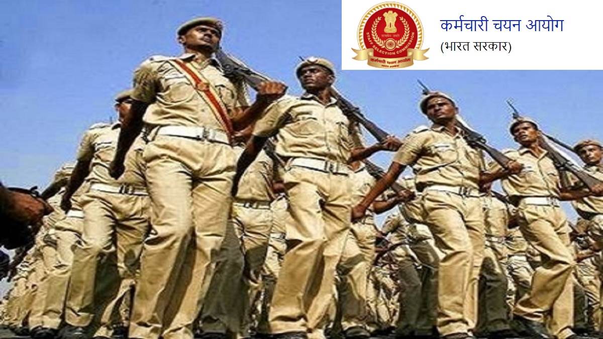 https://www.jagranimages.com/images/newimg/11112022/11_11_2022-ssc_gd_constable_2022_nov_11_23197133.jpg