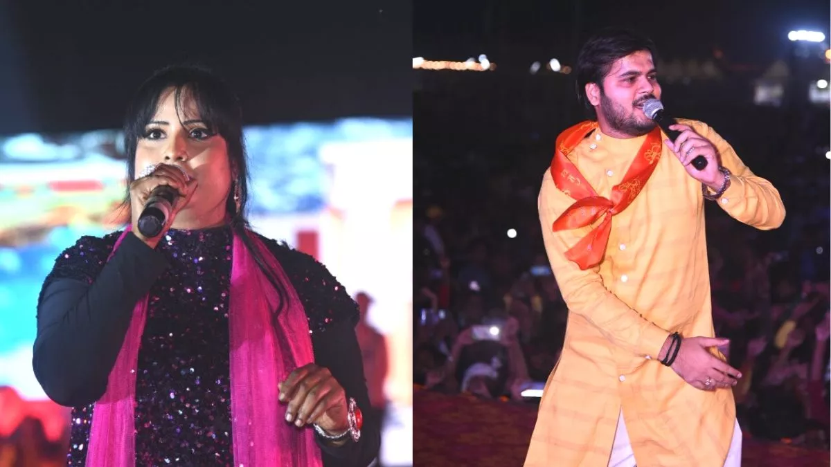 Bihar: गायिका देवी और अरविंद अकेला के कार्यक्रम में भीड़ बेकाबू, बैरिकेडिंग तोड़ने की कोशिश; फेंकी कुर्सियां