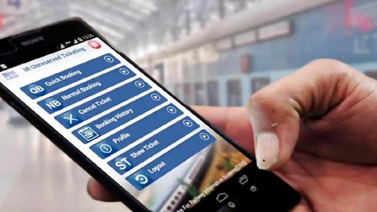 Indian Railways बिना रिर्जेवेशन वाले टिकटों को लेकर रेलवे ने की अहम