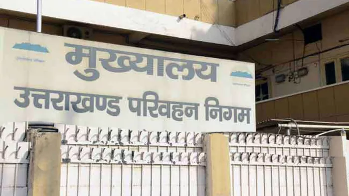 Uttarakhand News : मुख्यमंत्री पुष्कर सिंह धामी ने परिवहन विभाग की ऑनलाइन सेवाओं का शुभारंभ किया।