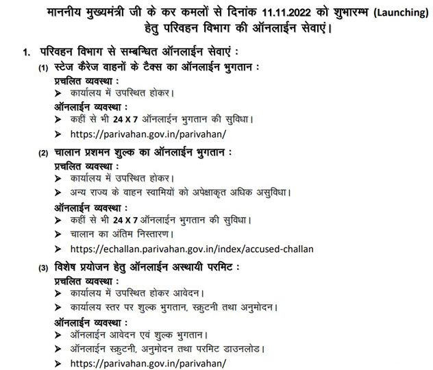 jagran