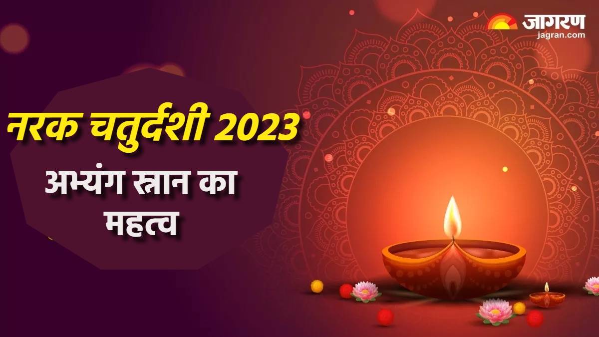 https://www.jagranimages.com/images/newimg/11112023/11_11_2023-abhyang_snan_2023_date_23578169.jpg