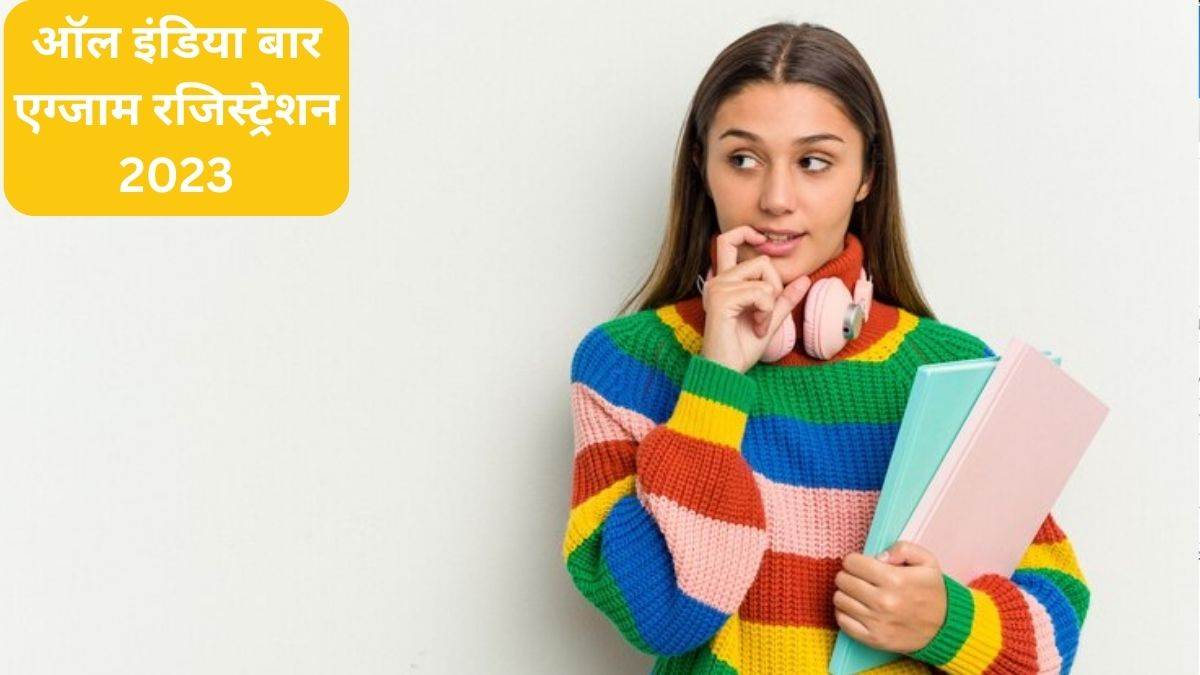 https://www.jagranimages.com/images/newimg/11112023/11_11_2023-aibe_18_registration_2023_2_23578237.jpg