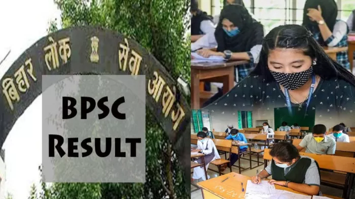 BPSC 69th CCE Result 2023 में 5299 उम्मीदवारों ने मारी बाजी, दो लाख 70 हजार अभ्यर्थियों ने दिया था एग्जाम