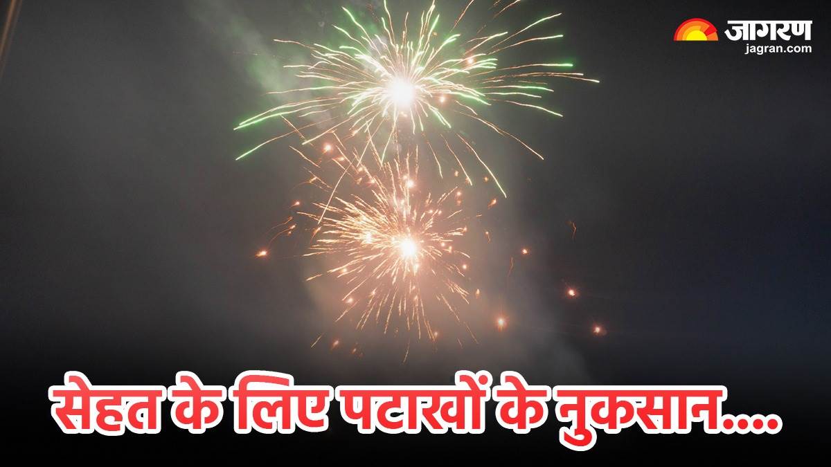 Crackers Side Effects वायु प्रदूषण ही नहीं सेहत के लिए भी बेहद