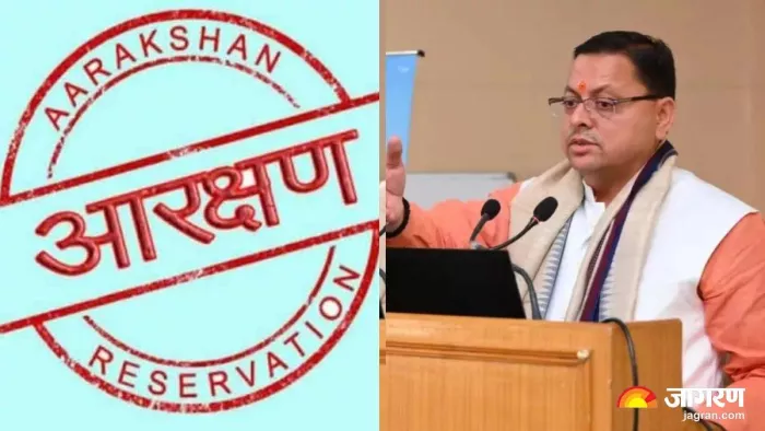 राज्य आंदोलनकारियों को सरकारी नौकरी में 10 फीसदी क्षैतिज आरक्षण जल्द
