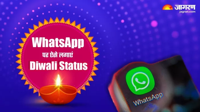 WhatsApp status के जरिए कैसे करें लोगों को विश