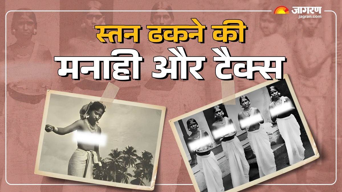 a shameful chapter in history a law once required women to pay a tax for the simple act of covering their breasts