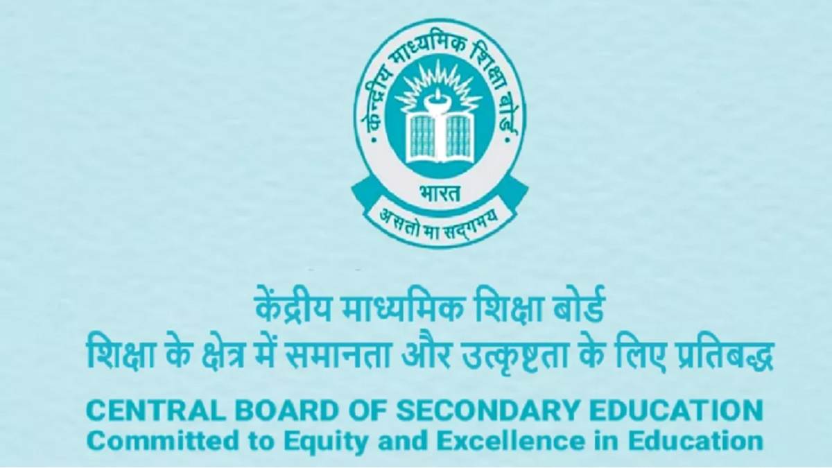 https://www.jagranimages.com/images/newimg/11112024/11_11_2024-cbse_date_sheet_2025_23829173.jpg
