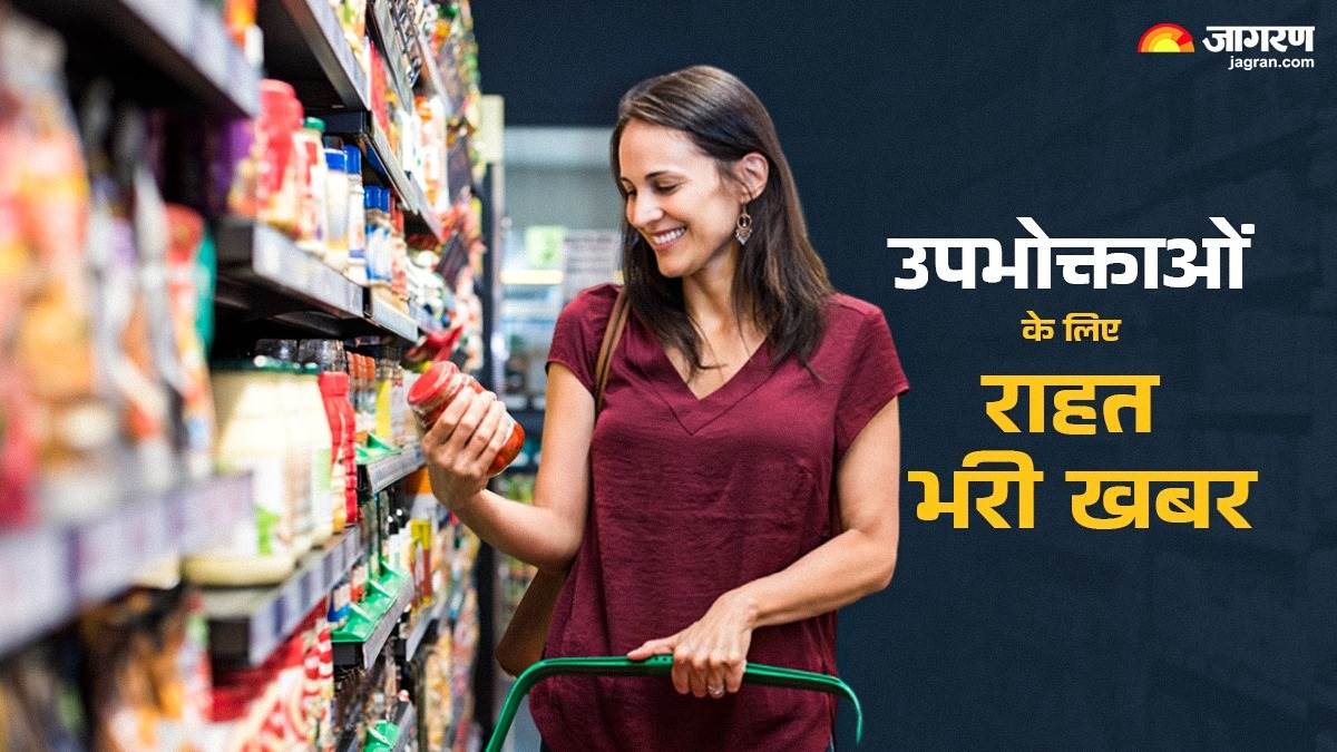 https://www.jagranimages.com/images/newimg/11112024/11_11_2024-consumer_f_23829121_9545788.jpg