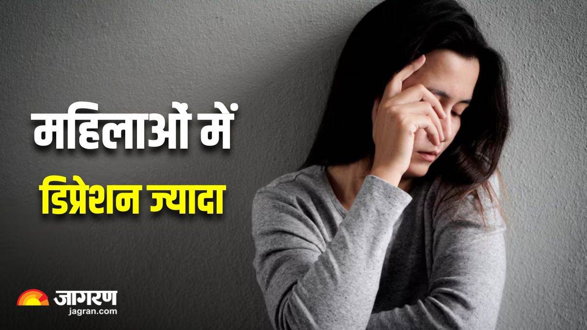 why women are more prone to depression check expert insights