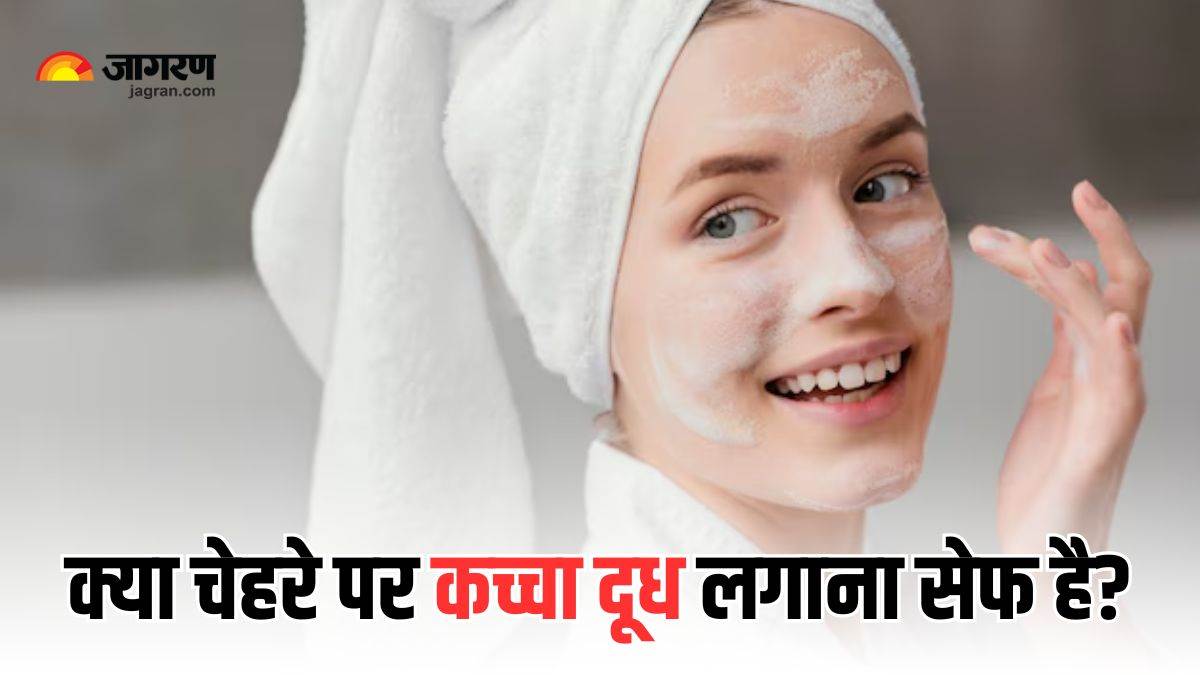 https://www.jagranimages.com/images/newimg/11112024/11_11_2024-harms_of_raw_milk_23829340.jpg