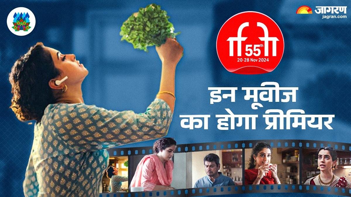 https://www.jagranimages.com/images/newimg/11112024/11_11_2024-iffi_23829259_151012326.jpg