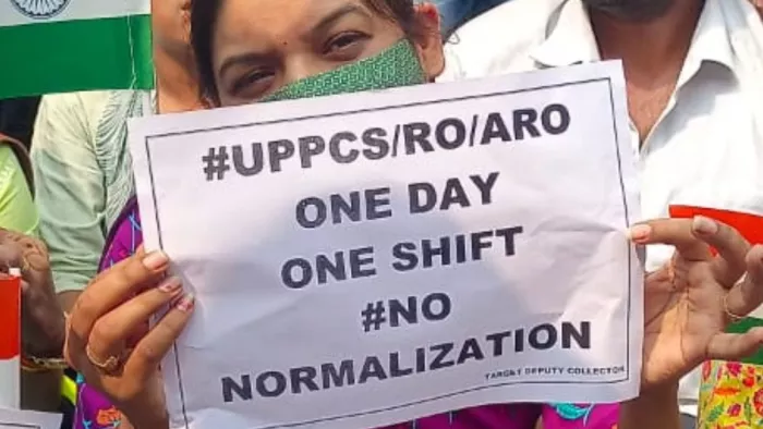 अभ्यर्थियों के असंतोष पर उत्तर प्रदेश लोक सेवा आयोग (यूपीपीएससी) ने अपना रुख स्पष्ट कर दिया है।