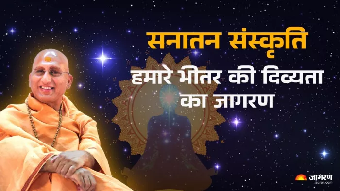 Dev Uthani Ekadashi 2024: देवउठनी एकादशी विशेष।