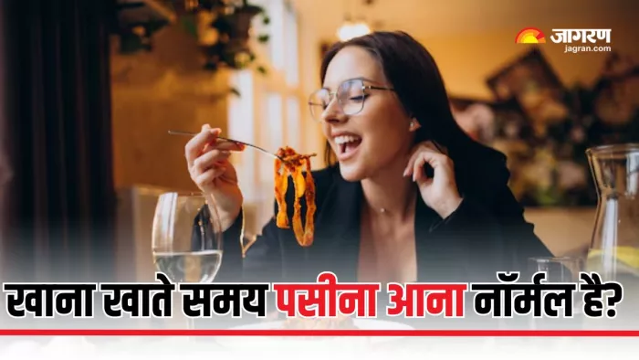 खाना खाते समय क्यों आने लगता है पसीना? (Picture Courtesy: Freepik)