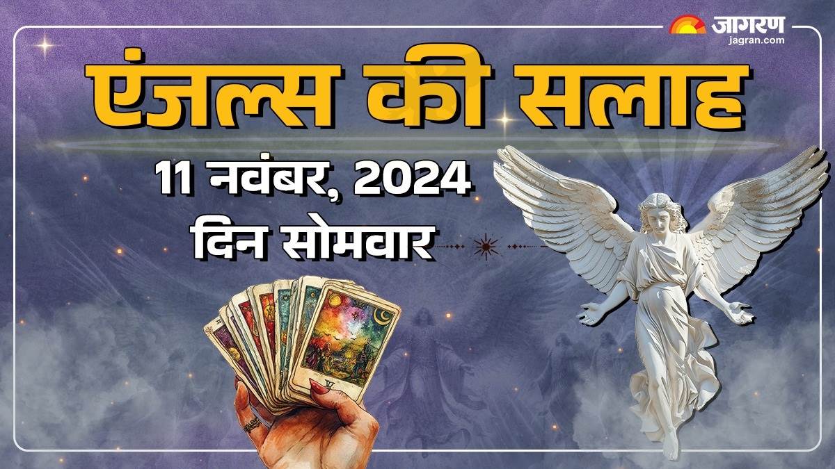 https://www.jagranimages.com/images/newimg/11112024/11_11_2024-taro_cards_23829260.jpg