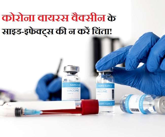 Coronavirus Vaccine Will Have Side Effects But This Is Why You Should Not Worry