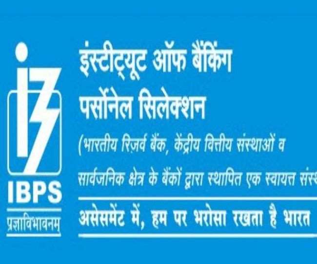 IBPS RRB Admit Card 2020: इंस्टीट्यूट ऑफ बैंकिंग पर्सनेल सेलेक्शन