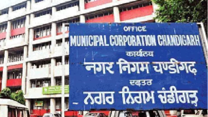 जनवरी में होंगे चंडीगढ़ के नगर निगम चुनाव, फाइल फोटो