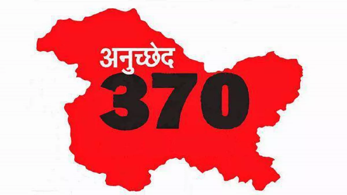 JammuKashmir Article 370 के खात्मे के बाद जम्मूकश्मीर में बही शांति