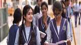 CBSE Exams: 1 जनवरी से होंगी 10वीं और 12वीं की प्रायोगिक परीक्षाएं