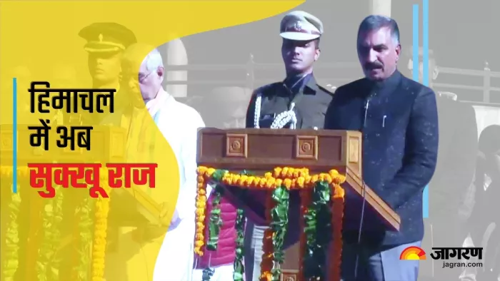 Sukhvinder Singh Sukhu Oath Live Updates सुक्खू के शपथ समारोह में कांग्रेस नेता।