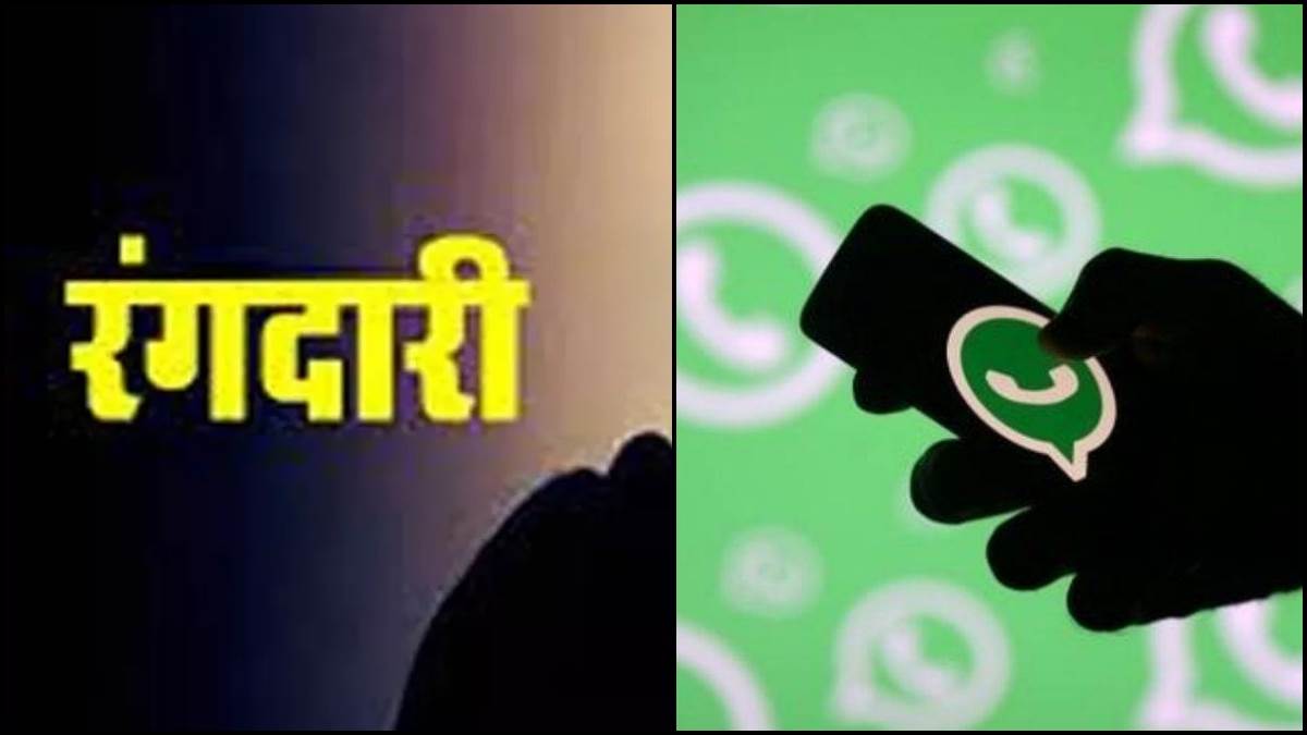 ncr police arrested accused for demanding extortion from lawyer by using gangster lawrence bishnoi whatsapp dp