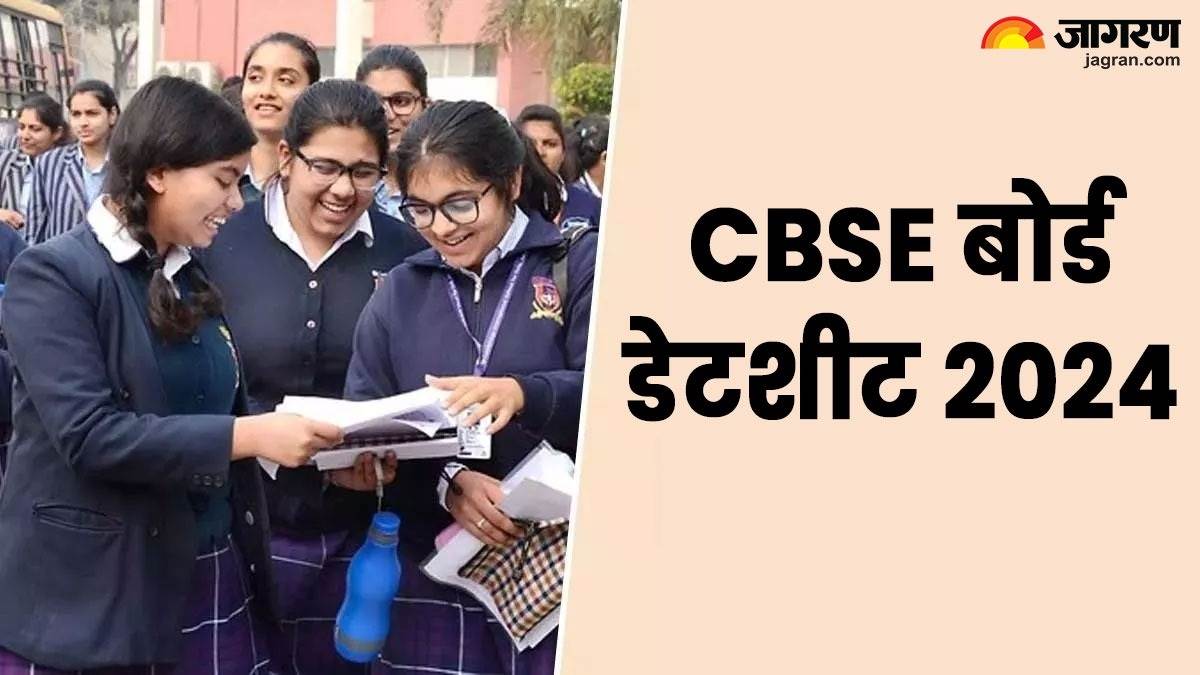 https://www.jagranimages.com/images/newimg/11122023/11_12_2023-cbse_date_sheet_2024_dec_12_23601988_1032115.jpg