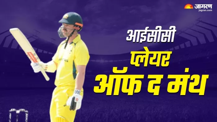 इसमें वर्ल्ड कप में बेहतरीन प्रदर्शन करने वाले तीन खिलाड़ियों के नाम शामिल थे।