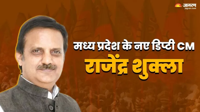 राजेंद्र शुक्ला, जो संभालेंगे मध्य प्रदेश की डिप्टी सीएम की कमान।