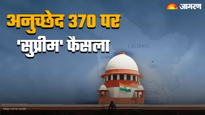 370 पर सुप्रीम कोर्ट के फैसले का जम्मू में आवाम ने किया दिल खोलकर स्वागत