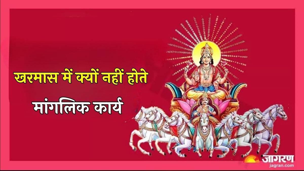 https://www.jagranimages.com/images/newimg/11122024/11_12_2024-kharmas_2024_date_23846466.jpg